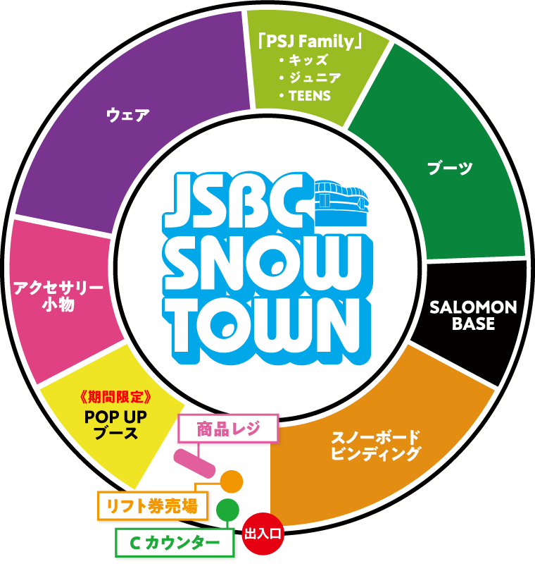 SNOW TOWN